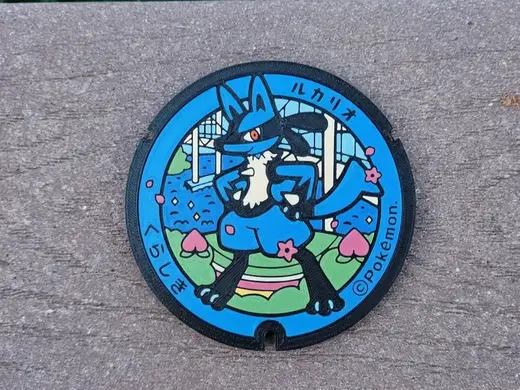 Pokemon Lucario Coaster - Japanese Pokelid