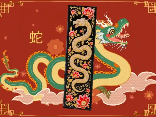 Year of the Snake Bookmark - Golden Snake