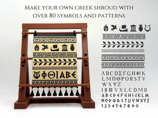 Make your own Greek shroud with loom display stand