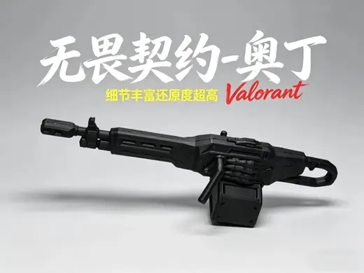 无畏契约 奥丁