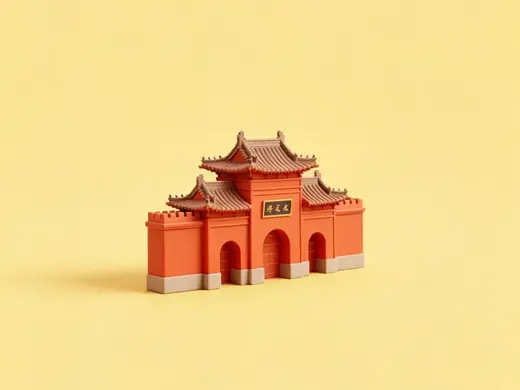 关隘-中国特色古代建筑模型-微缩模型儿童过家家涂色玩具