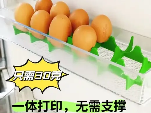 新鲜实用的鸡蛋架
