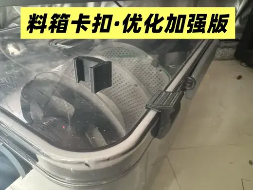 料箱密封卡扣 PET药品箱 干燥箱 防潮箱卡扣