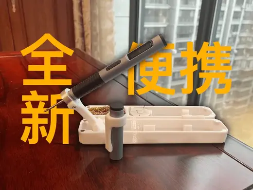 正点原子T80/T80P便携烙铁盒