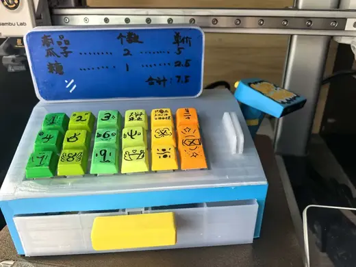 玩具收银机