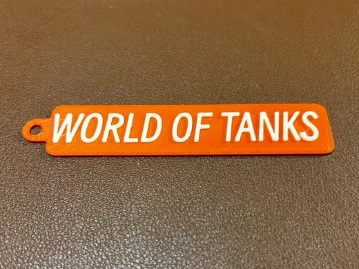 World of tanks keychain
