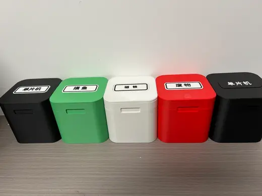 收纳盒,桌面垃圾桶,带标签磁吸收纳盒桌面垃圾桶