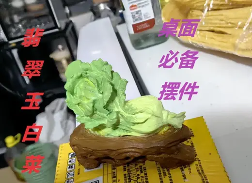 翡翠玉白菜,桌面必备小摆件,非常值得收藏