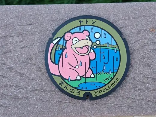 Pokemon Slowpoke Coaster - Japanese Pokelid