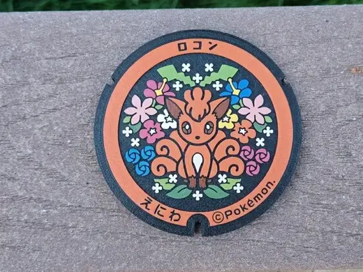 Pokemon Vulpix Coaster - Japanese Pokelid