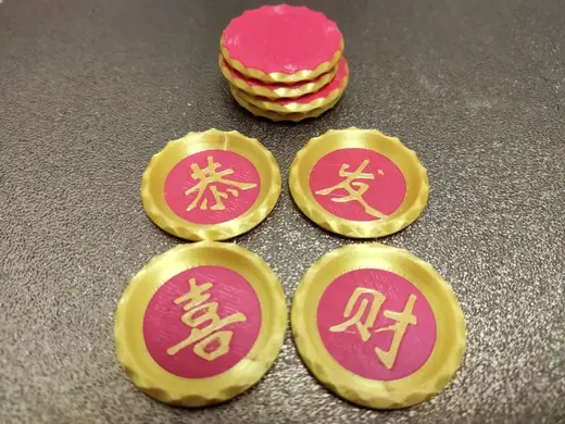 Chinese New Year Greetings Discs for 6-Shot Disc Shooter
