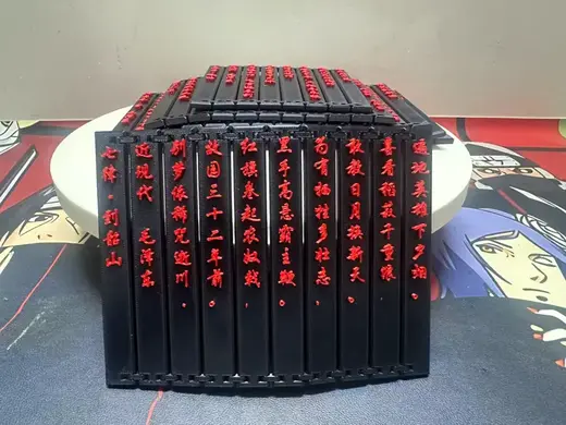 七律・到韶山 毛泽东