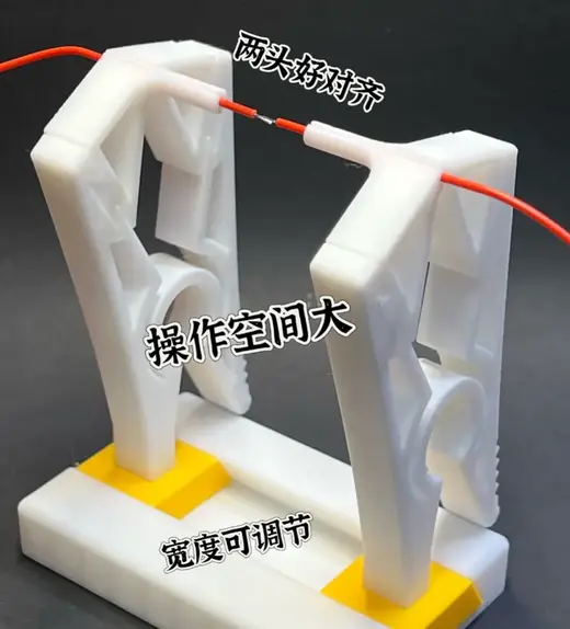 锡焊夹具 2025款 新年首发