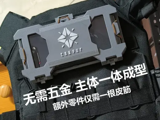 战术挂板/手机包(适配molle系统)