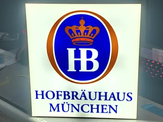 Hofbräuhaus München LichtBox