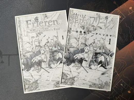 Frieren Beyond Journey's End - Manga Vol 1