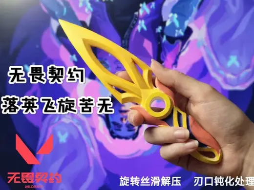 Valorant无畏契约落英飞旋苦无