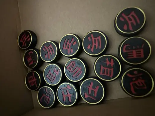 Chinese Chess Pieces, Dark Color Theme: Black body, Red Inset Lettering, and Metallic Gold Rim