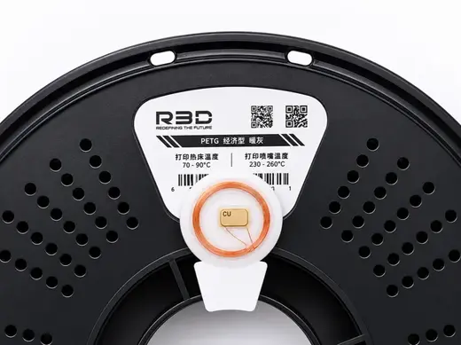 R3D耗材RFID标签卡扣