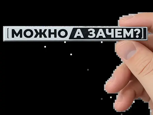 Yes, but why no AMS| Можно, а зачем без AMS