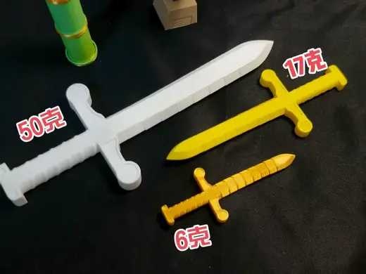 大中小号剑鞭(分松紧)