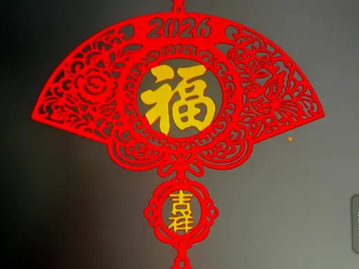2026扇子造型福字挂饰(已上线红金双色版ams)