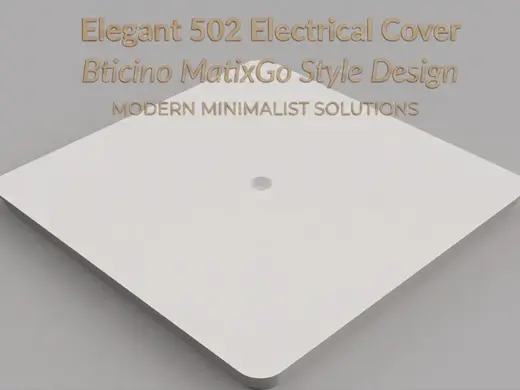 ELECTRICAL COVER 502 BTICINO MATIXGO STYLE