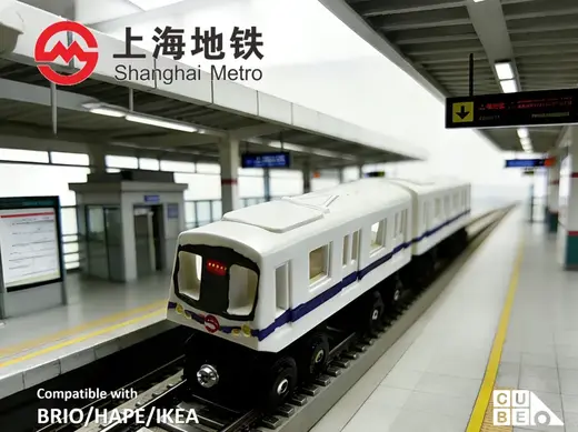 CUBEUNi-Shanghai Metro Line 1 to 10-BRIO/IKEA/HAPE