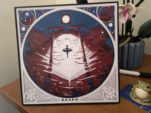 Lunar Ascension – Hueforge Art