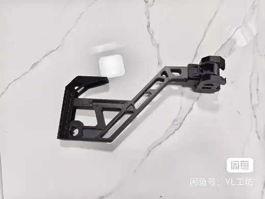 镂空下沉后托双向折叠