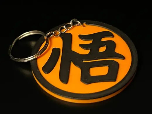 Dragon Ball Keychain - Goku's "Go" Kanji