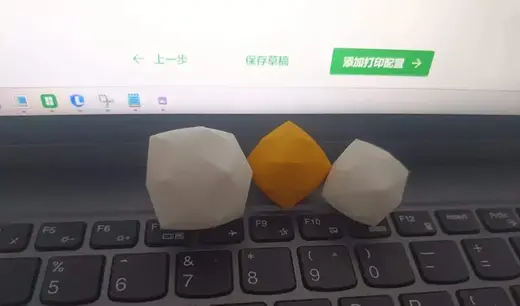 (四圆柱型)斯坦梅茨几何体(Steinmetz Solid),24曲面体,牟合方盖变体