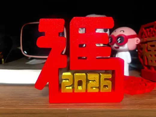 2026年马上有福桌面摆件/新春摆件/春节装饰
