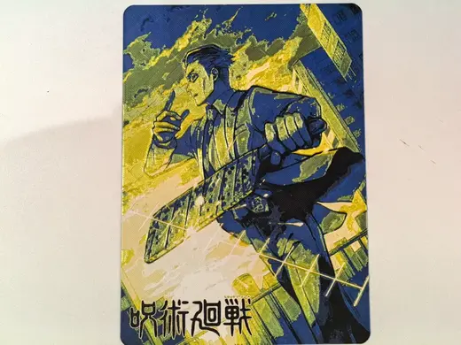 咒术回战最帅上班族七海建人多色版画