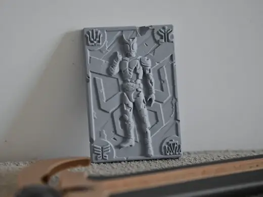 空我Kuuga 超古代破损石板(冰箱贴)