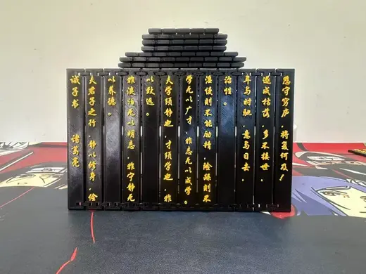 诫子书 诸葛亮
