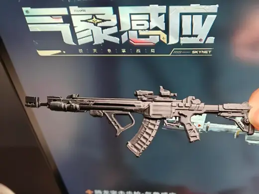 三角洲行动-腾龙 气象感应