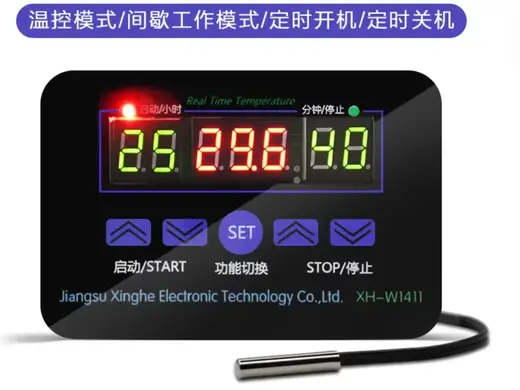 XH-W1411 数字温控器 三显多功能温度控制器 外壳