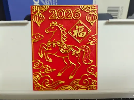 2026马年桌面摆件