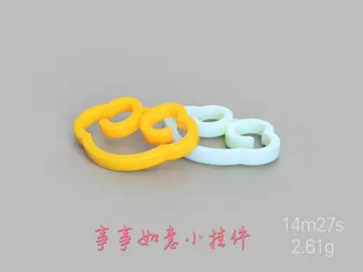 【一键打印】事事如意小挂件-趋吉避凶-万事如意