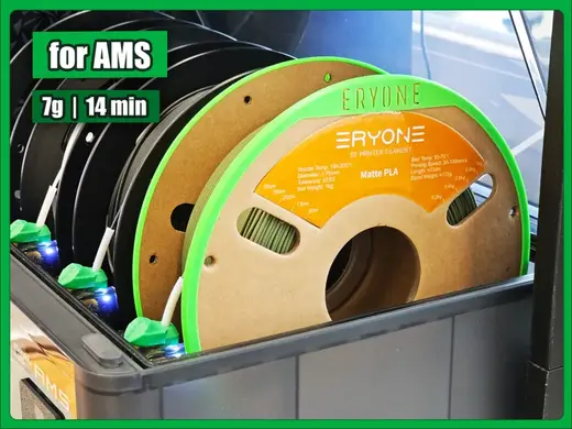 ERYONE Cardboard Spool Adapter