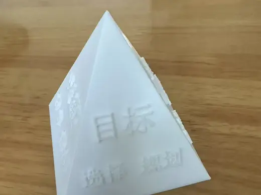 育儿理念摆件-目标、行动、兴趣、习惯、身心健康