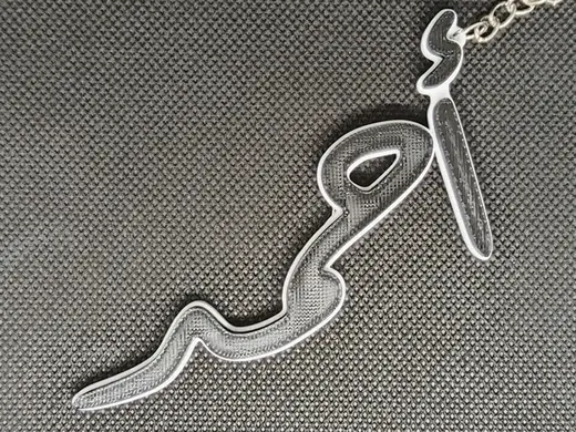 Arabic Name Keychain – أحمد – custom Gift