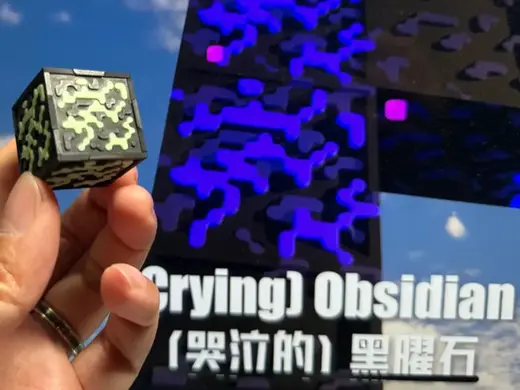 Minecraft Crying Obsidian 我的世界哭泣的黑曜石方块,多盘单色打印,无竹屎版
