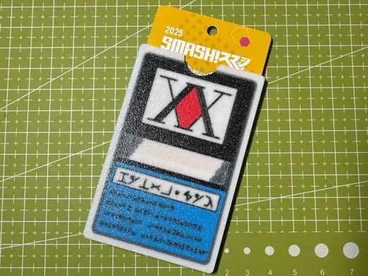 HXH Hunter ID Credit/Debit Card holder