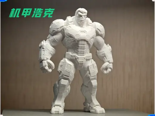 机甲浩克 绿巨人浩克HULK 漫威复仇者联盟