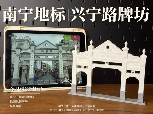 南宁地标兴宁路牌坊,民国风格建筑