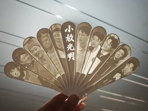 小放光明组合人物合集扇子 喜剧演员