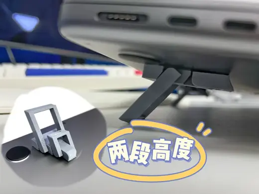 二段式折叠笔记本电脑支架 Two-stage folding laptop stand
