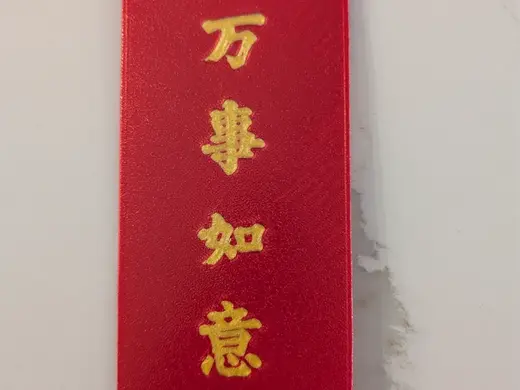 Chinese New Year Red Pockets/Envelopes